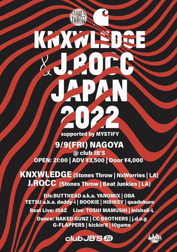 Knxwledge&J.Rocc 来日公演が決定！！"Stones Throw Japan Tour 2022" 9月1日〜9日に全4都市で開催！！