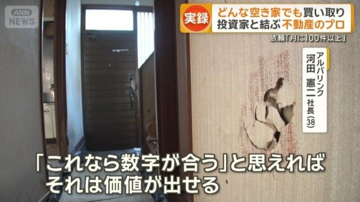 「個人投資家に接点を持てるというのが強みの一つ」