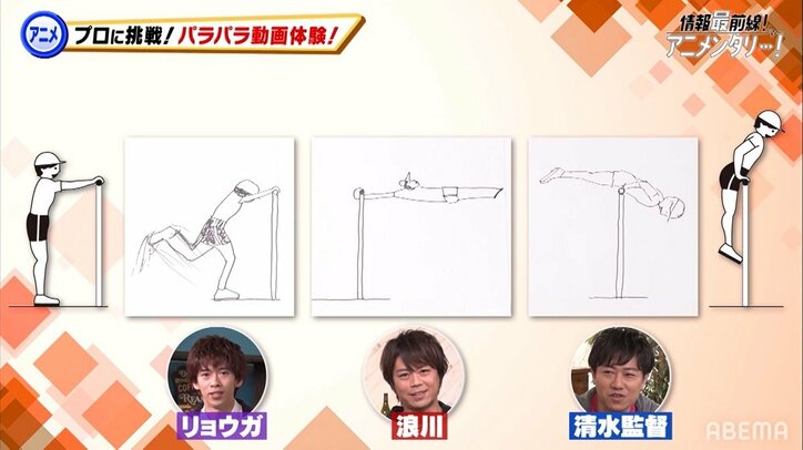 浪川大輔＆超特急リョウガが動画制作に挑戦！浪川の珍イラストに周囲が大ウケ