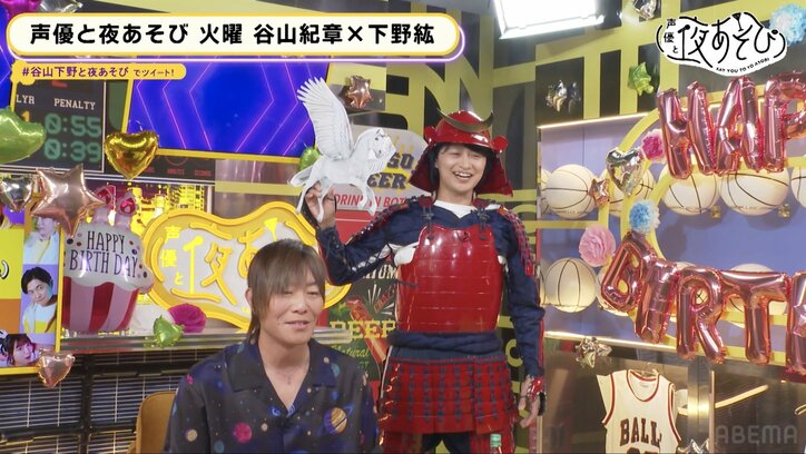 下野紘が谷山紀章の守護霊「赤い甲冑を着た武将」を完全再現!? 谷山の誕生日SP【声優と夜あそび】