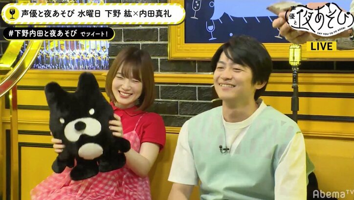 声優・内田真礼、ペットを飼う時期を占い師に相談した結果「弟の内田雄馬に聞け！」