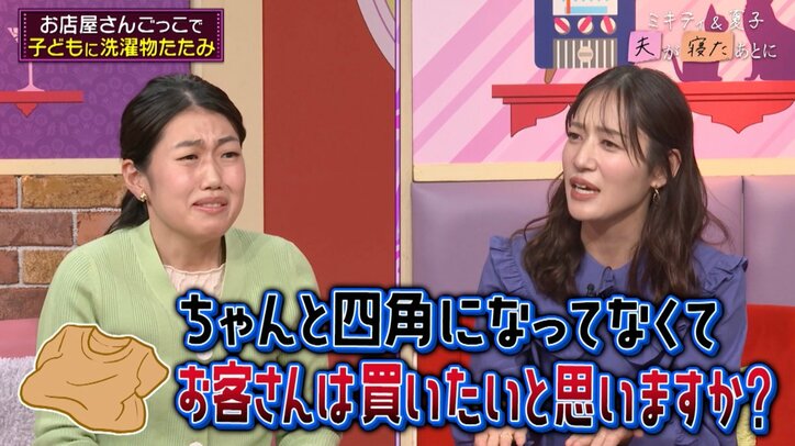 【写真・画像】2児のママ・吉田明世「我が家はお手伝いという言葉禁止」独自のルールを明かす 2枚目