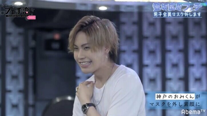 登坂広臣リスペクト男子が素顔を公開！マスクの下も“おみ”に似てる！？