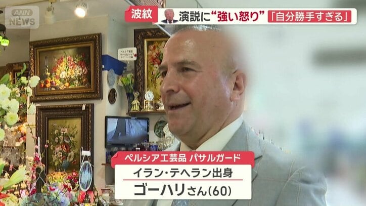 イラン出身のゴーハリさん（60）