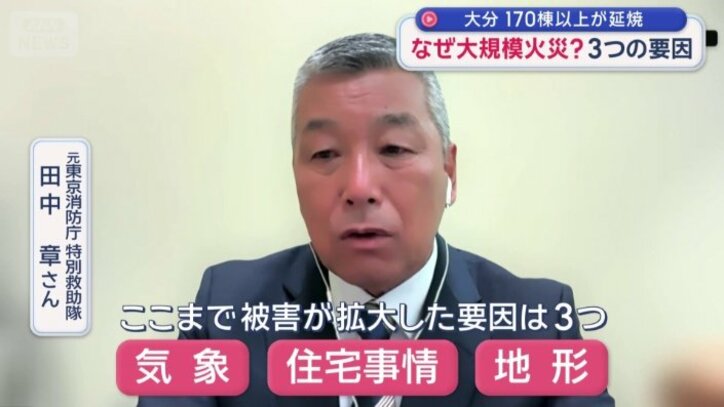 3つの要因を指摘