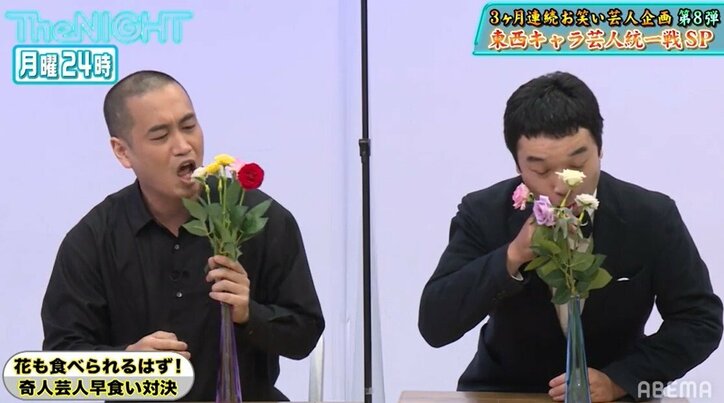これぞ奇人芸人の真骨頂!? ハクション中西と桐野安生が「花の早食い」で対決