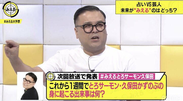 番組枠自腹買い取りは「売れない芸人が出演する場を作るため」 とろサーモン久保田は実はイイ人？芸人仲間が証言