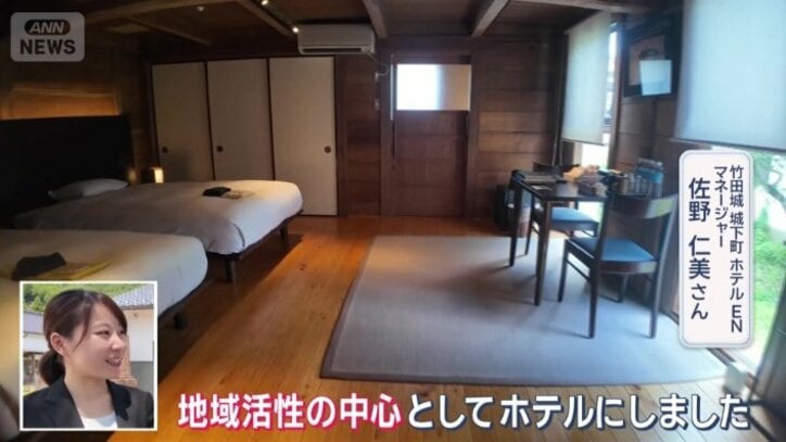 正解は兵庫県朝来市