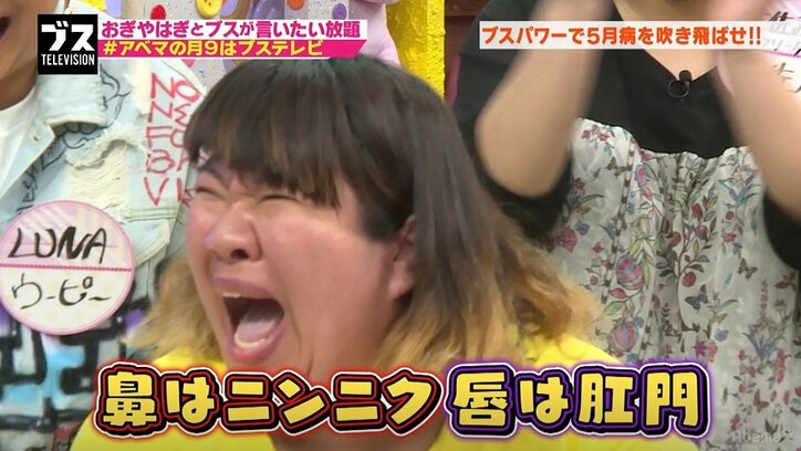 今年中にブレイクも?おぎやはぎ矢作が「絶対売れる」と太鼓判を押した女性芸人とは