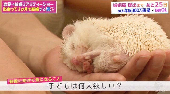 奢ればいいってものでもない　藤森慎吾、デート代支払い時の男の態度に言及