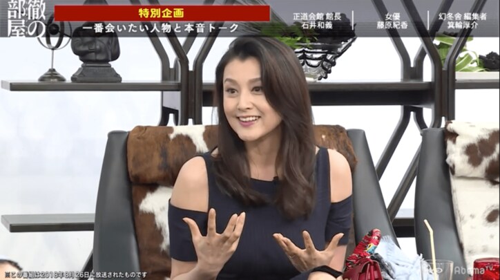 藤原紀香 28年前の水着写真を公開 美しい すごく素敵です の声 話題 Abema Times