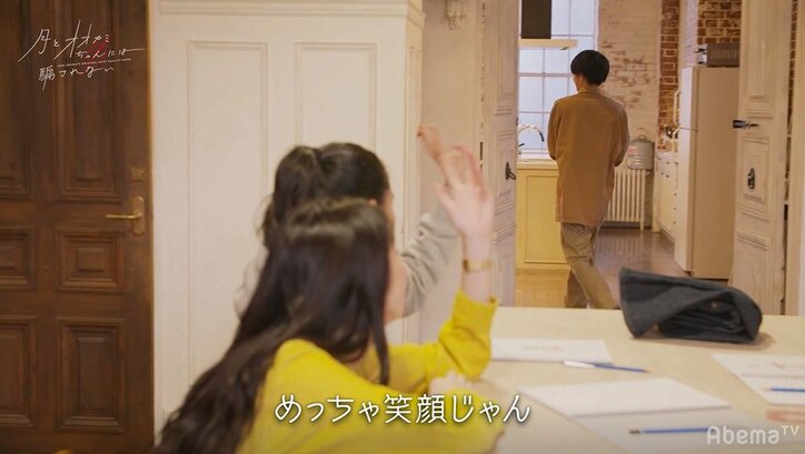 りこ＆りょうすけの急接近に焦るななか「終わった…」切なすぎる三角関係が勃発『月とオオカミちゃん』第3話