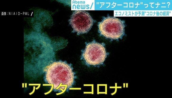 新型コロナで“強制的”なオンライン化、収束後の社会「アフターコロナ」どう変わる？