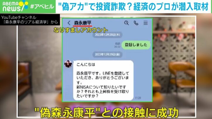 【写真・画像】 3枚目