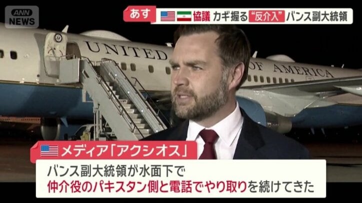 アメリカメディアのアクシオスは…