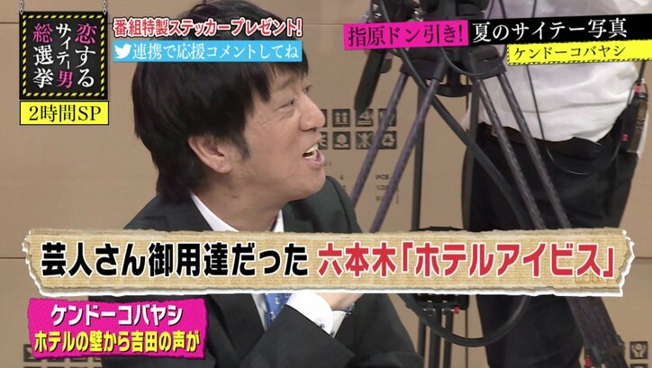 ブラマヨ吉田、ホテルで女性に暴言「M-1チャンピオンやぞ!」