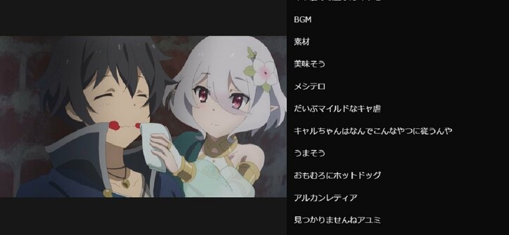 コミカル要素のオンパレード!「プリンセスコネクト!Re:Dive」#11/ABEMA的反響まとめ