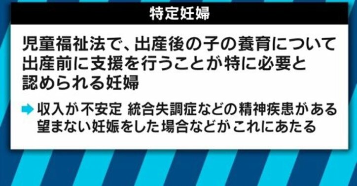 歌舞伎町のコインロッカーに赤ちゃん…相次ぐ一人出産・遺棄の背景にある“行政と繋がれない女性たち”