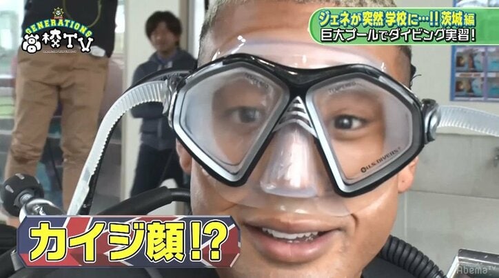 関口メンディー、初心者にも関わらず潜水7メートルに成功!先生も「一発であれだけ潜れる人はいない」と絶賛