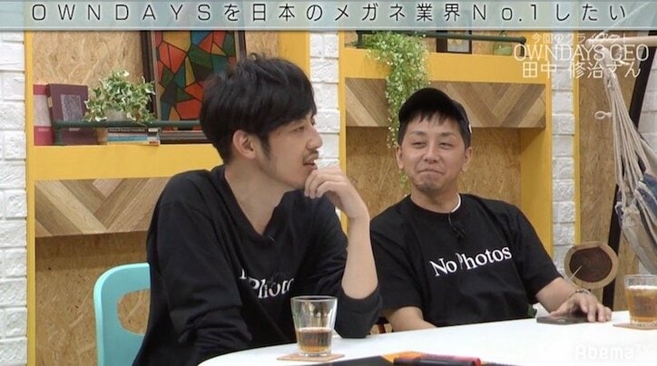 株式会社オンデーズ代表・田中修治氏、「日本の眼鏡業界No.1にしたい」