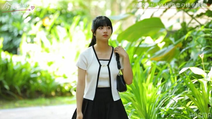 清楚系女子がウエストちらり!スタイルの良さが際立つ大胆私服に「ギャップですね」「意外」スタジオも絶賛『今日好き』夏休み編2023第2話