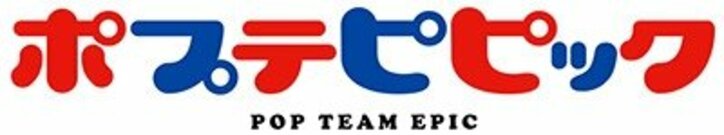 『ポプテピピック』Blu-ray&DVD発売記念、ボブネミミッミパネル展開催！　抽選プレゼントも