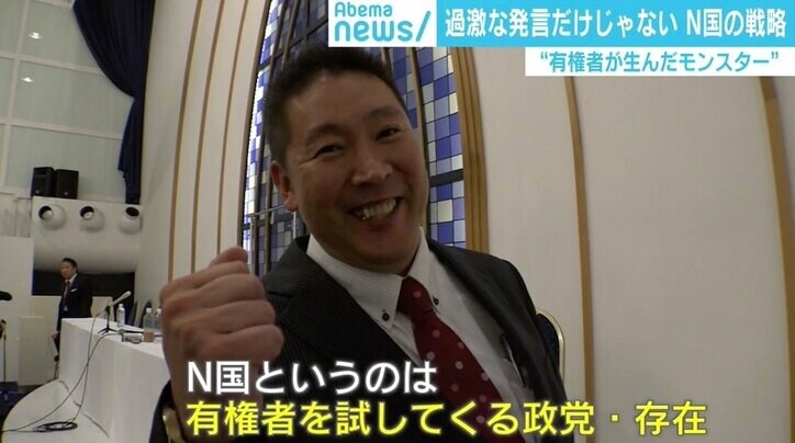 “有権者が生んだモンスター”N国・立花代表を直撃!躍進の裏に緻密な戦略、もう一つの“公約”は?