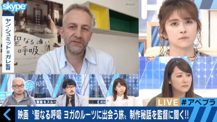 世界のヨガ人口、約3億人 何故こんなに増え続けているのか?