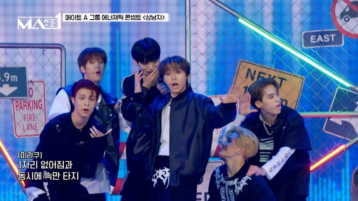 サバイバル番組『MAKEMATE1』