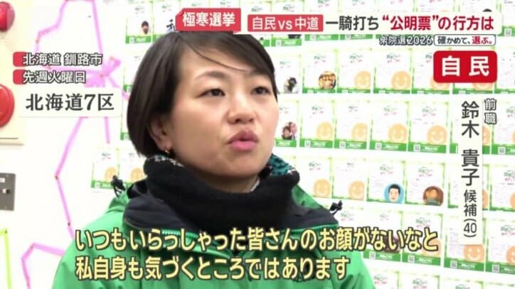 「いつもいらっしゃった皆さんのお顔がない」