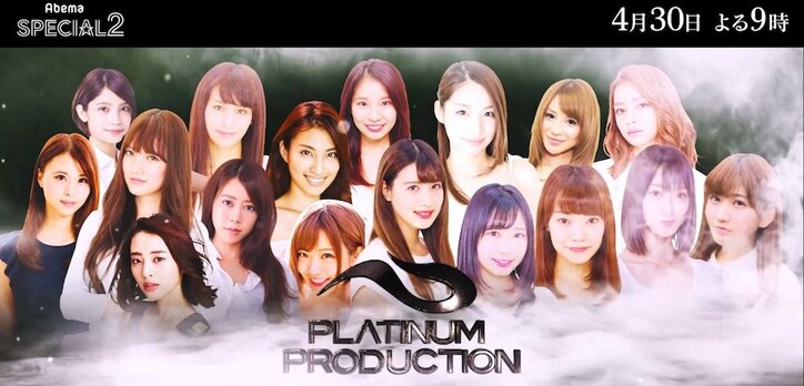 司会はおぎやはぎに決定! “女同士のガチバトル”番組『邪道だらけの夜の大運動会2018』AbemaTVで6時間の生放送