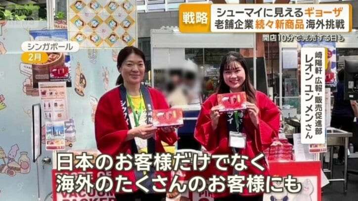 「まぐろシウマイ」開発の理由