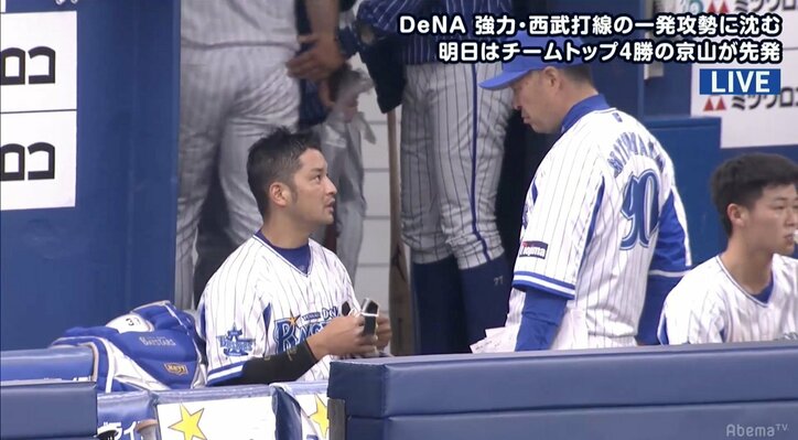 横浜DeNA先発・ウィ―ランド降板の被弾シーンに苦言 鈴木健氏「バッテリーがどこまで感じていたかが問題」