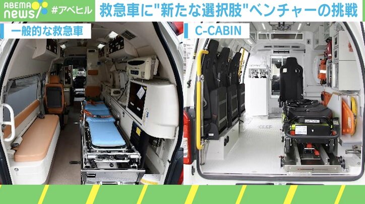 ニッチな市場だから大企業に勝てる！「何となく不便」をビジネスの種にする方法
