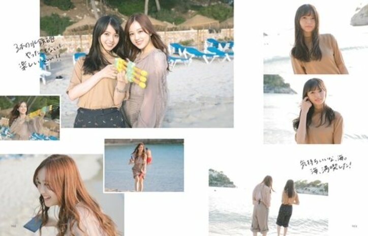 乃木坂46初の旅行ガイドブック「のぎたび」の本文が一部公開