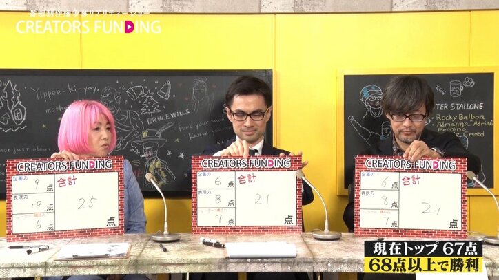 バナナマン設楽がふいに発した一言に涙…作品作りに没頭する主婦クリエイターの心を震わせた言葉とは？