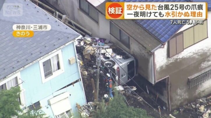 車が横転