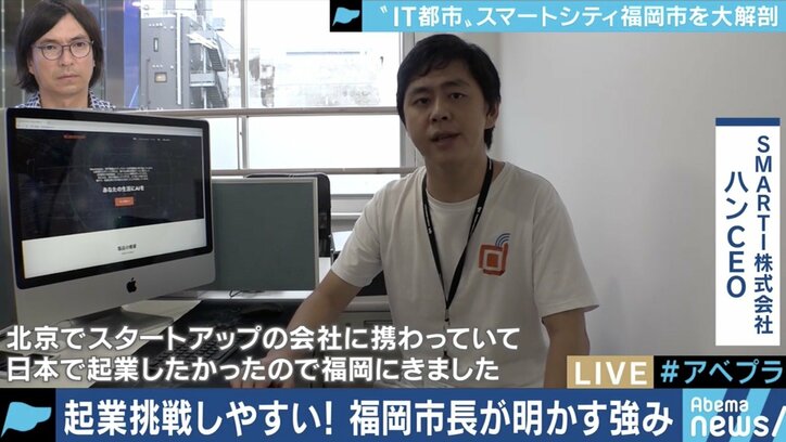 起業家が続々集結、LINEで粗大ゴミ回収も…高島宗一郎市長に聞く、福岡市が躍進する理由
