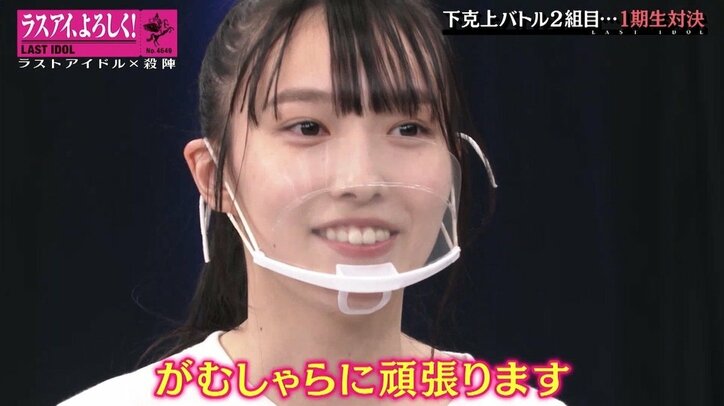 ラストアイドル“殺陣プロジェクト”で奇跡の結末！ まさかの6人全員合格