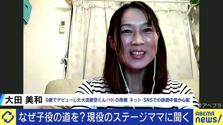 「子どもの盾にならなきゃダメ」「お母さんは狙われやすいから気をつけて」天才子役と言われた黒田勇樹が、我が子を芸能界に送り込む親たちに伝えたいこと