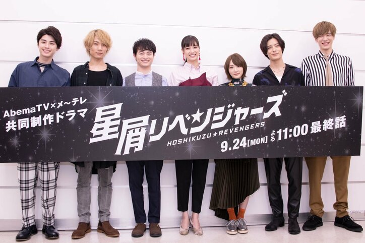 生駒里奈、ドラマ最終回でキスシーン「ありましたよ〜」