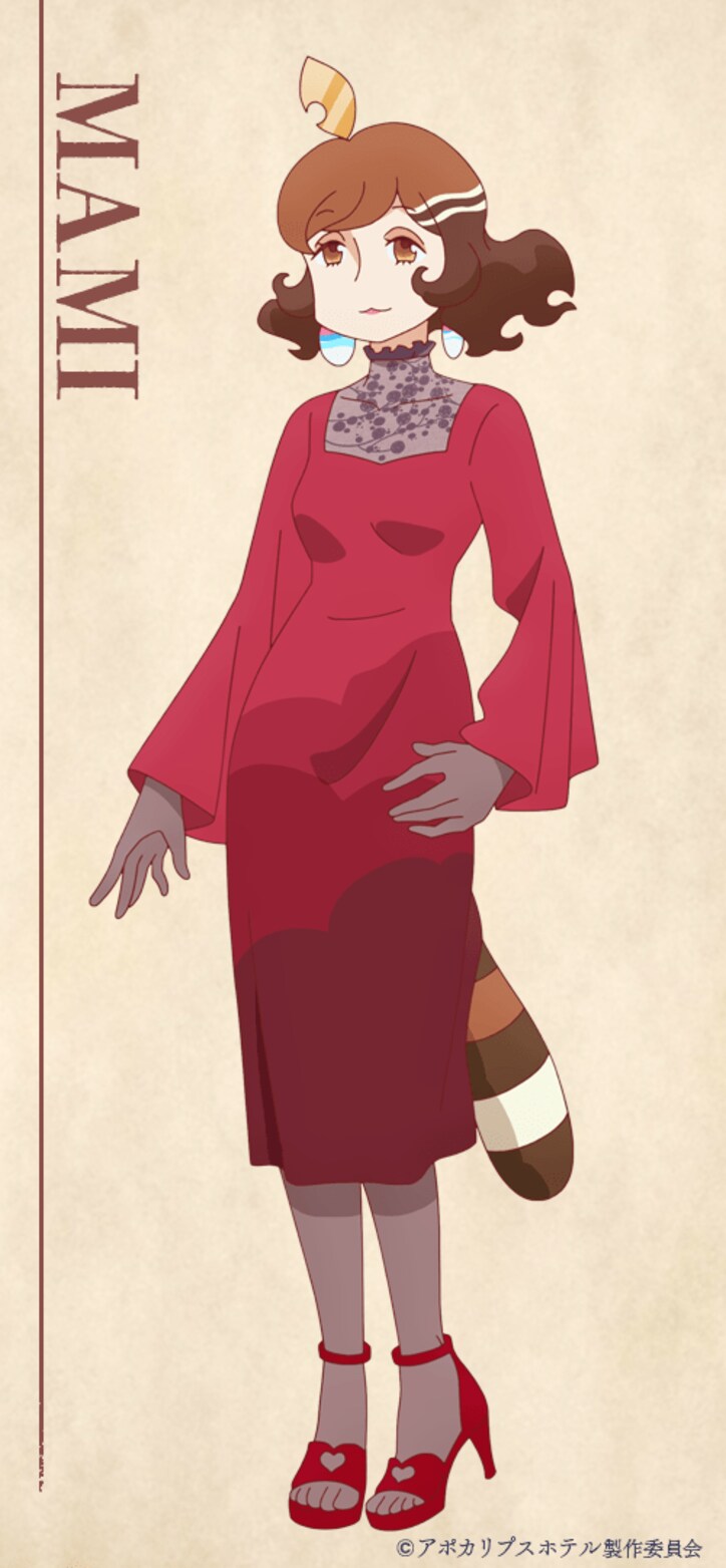 【写真・画像】アニメ『アポカリプスホテル』の第2弾PVが公開! キャラクター&キャストの追加情報および、新たなあらすじも公開! 7枚目