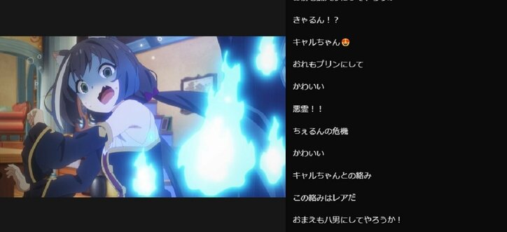 ユウキ、コッコロ、キャルがあんな姿に！「プリンセスコネクト！Re:Dive」#10／ABEMA的反響まとめ