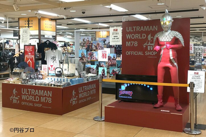 ウルトラセブン放送開始50年記念　期間限定ショップ「ULTRAMAN WORLD M78」10月3日からロフト名古屋にオープン
