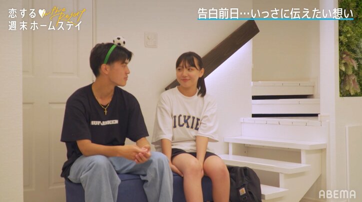 サッカーボールのカチューシャで気になる男子にアピール あさき「らしさを出していこうと思って」『恋ステ in the Resort』#7