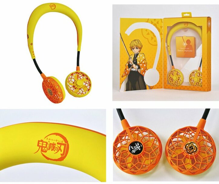 アニメ「鬼滅の刃」首かけハンズフリー扇風機が登場！炭治郎モデルなど全5種が数量限定