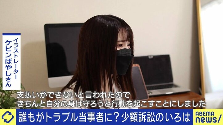 弁護士抜き・素人でも損害賠償請求ができる「少額訴訟」を知っている? 経験者が明かすメリット・デメリット