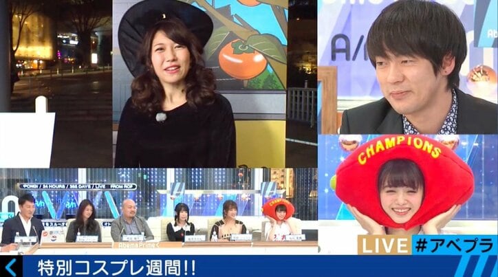 【美人気象予報士まとめ】胸元セクシーなコスプレを披露