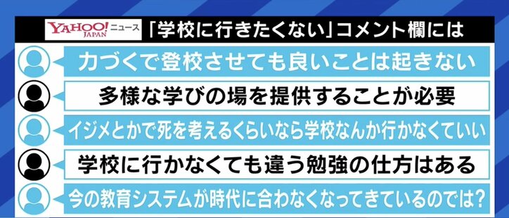 コロナ禍や夏休みが不登校のきっかけに? 「学校に行きたくない」のサインに家庭で心がけるべきことは