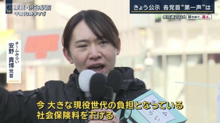 チームみらい　安野貴博党首